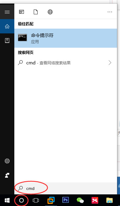 windows通信端口初始化失败怎么办 windows通信端口初始化失败的解决方法