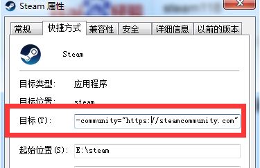 steam库存打不开怎么办 修复steam看不了库存的问题