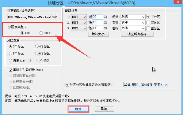 legacy是什么意思?与uefi有什么区别