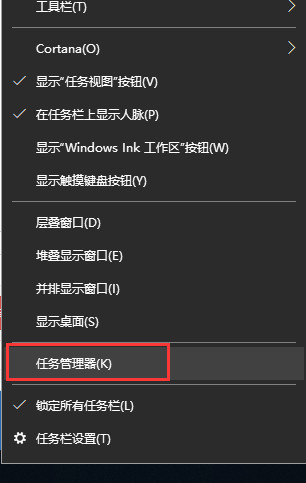 电脑关机关不了怎么办 解决电脑关机关不了的方法