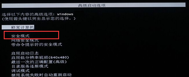 win7官方ISO镜像 win7旗舰版镜像下载