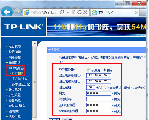 路由器连接上了但无法上网怎么办 路由器已连接不可上网如何解决