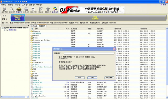 ghost分区丢失只剩c盘怎么办 ghost分区丢失只剩c盘解决方法