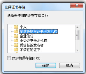 此网站的安全证书有问题如何解决 此网站的安全证书有问题的解决方法