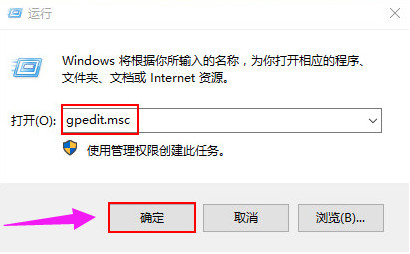 win10启动慢怎么办 解决win10启动慢的方法