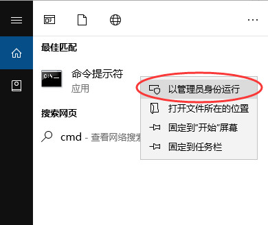 windows通信端口初始化失败怎么办 windows通信端口初始化失败的解决方法