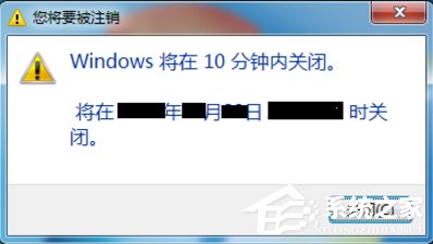 win7电脑怎么设置定时关机 win7电脑设置定时关机的方法