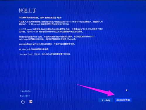 win8如何升级win10正式版 win8升级win10正式版的方法