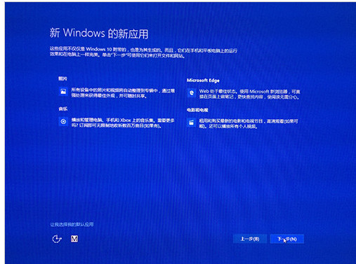 win8如何升级win10正式版 win8升级win10正式版的方法