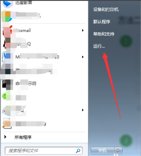 怎么查看电脑内存大小 查看电脑内存条的方法