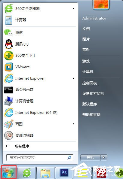 win7桌面图标有小箭头怎么去掉 win7去除桌面图标小箭头的方法