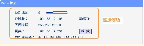 路由器连接上了但无法上网怎么办 路由器已连接不可上网如何解决