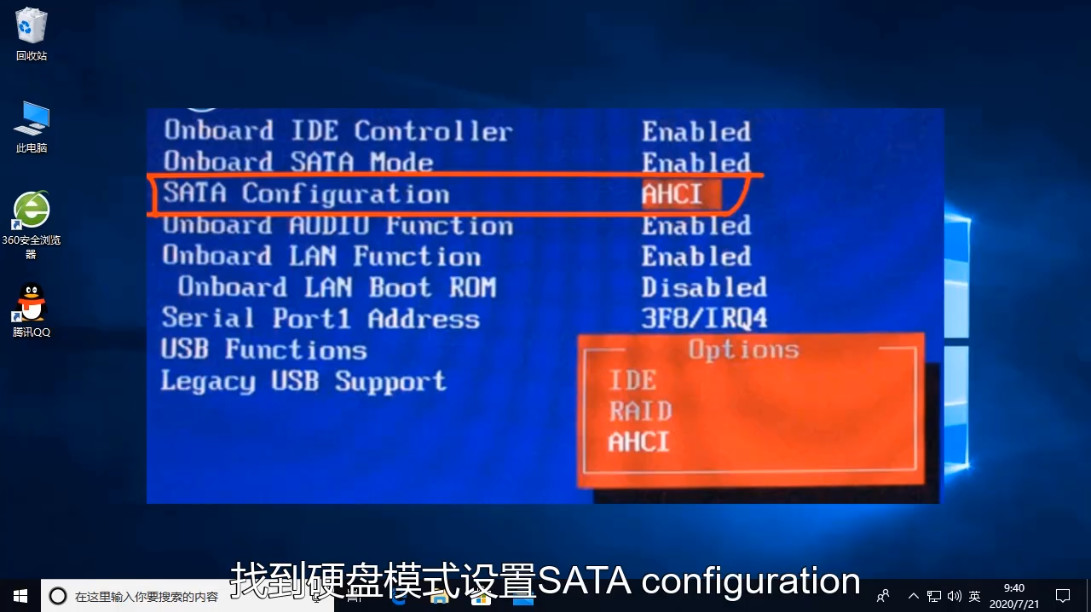 0xc000007b进不了系统怎么办 0xc000007b进不了系统的解决方法