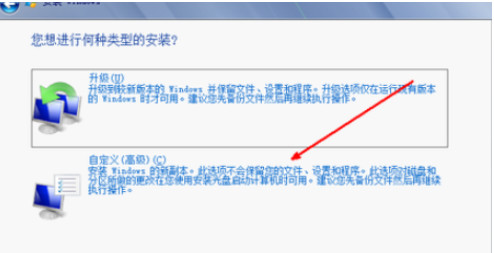 教你硬盘安装win7系统教程