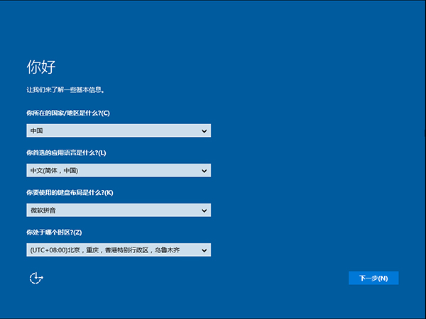 微软原版WIN10 1703正式版_Win10 64位专业版ISO镜像