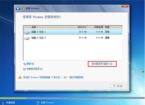 原版win7 iso镜像_旗舰版 32位系统下载