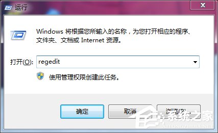 win7电脑开机按f8无法进入安全模式怎么办