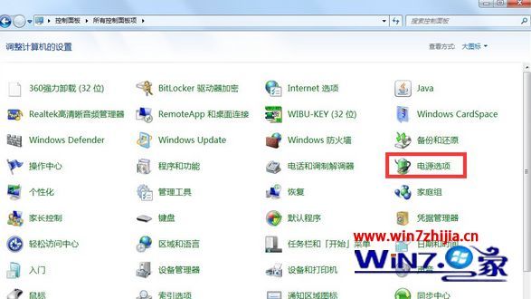 windows7系统怎么设置屏幕不休眠