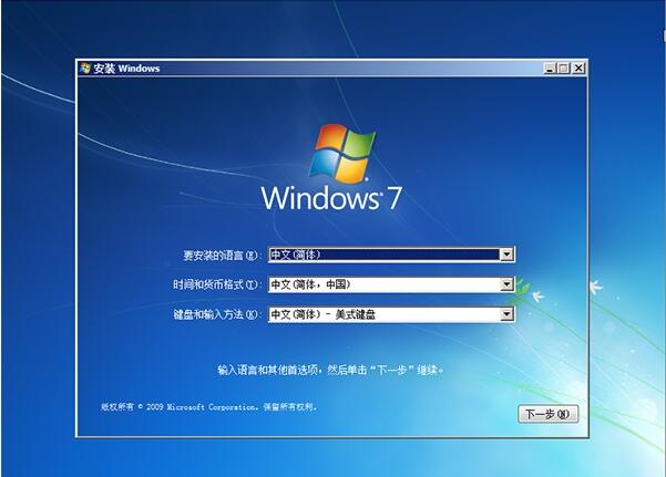 原版win7 iso镜像_旗舰版 32位系统下载