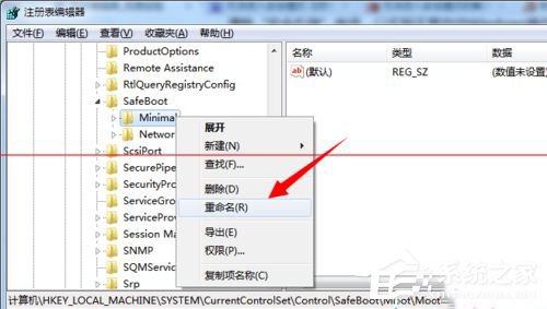 win7电脑开机按f8无法进入安全模式怎么办