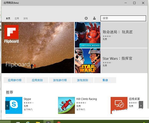 windos10系统下windows键没反应的解决方法