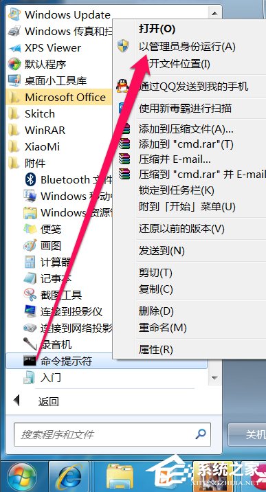 win7休眠功能怎么关闭 win7休眠功能关闭方法