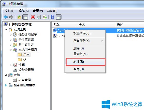 win7的账户已被停用应该怎么办 解决win7账户已被停用的方法