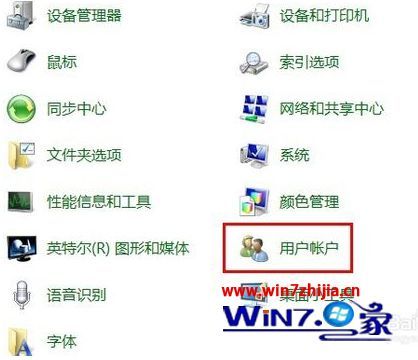 win7怎么设置开机密码 win7设置开机密码的方法