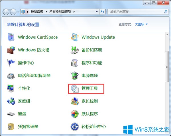 win7的账户已被停用应该怎么办 解决win7账户已被停用的方法