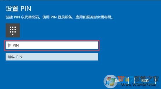 win10指纹设置在哪里 设置win10指纹登录方法