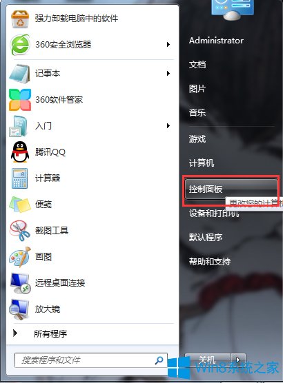 win7的账户已被停用应该怎么办 解决win7账户已被停用的方法