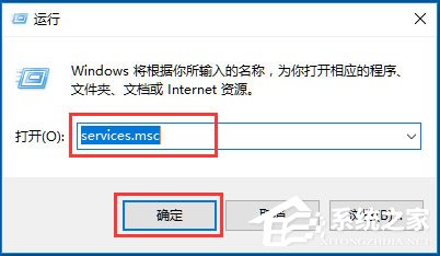 Win10 RPC服务器不可用怎么解决？