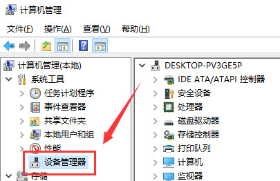 win10声卡驱动怎么更新 win10声卡驱动更新的方法