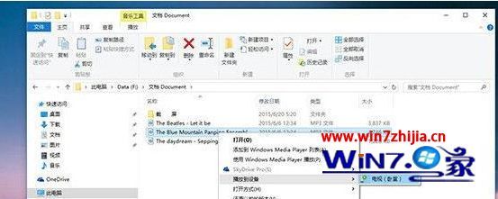 win10怎么通过wifi共享画面给电视 win10通过无线wifi投屏到电视上的方法