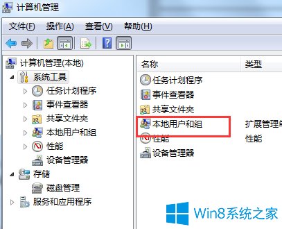 win7的账户已被停用应该怎么办 解决win7账户已被停用的方法