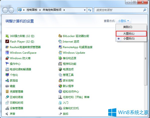 win7的账户已被停用应该怎么办 解决win7账户已被停用的方法