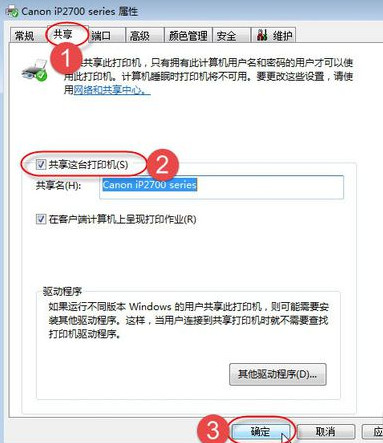 无法保存打印机设置0x000006d9怎么办 无法保存打印机设置0x000006d9的解决方法