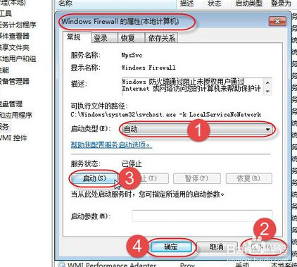 无法保存打印机设置0x000006d9怎么办 无法保存打印机设置0x000006d9的解决方法