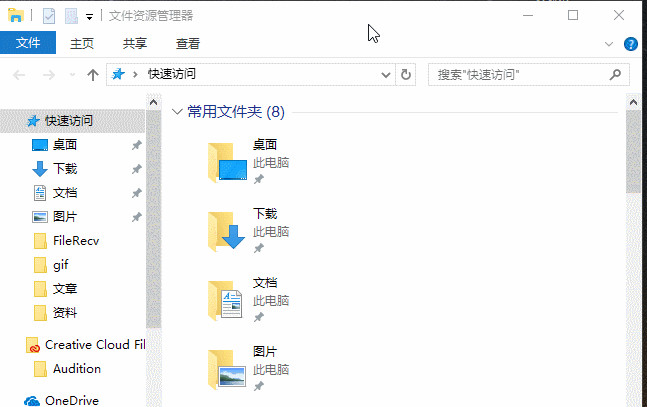 win10系统怎么显示文件扩展名 win10系统显示文件扩展名方法