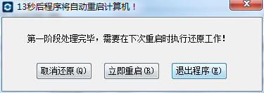 系统重装失败怎么办 重装系统失败解决方法