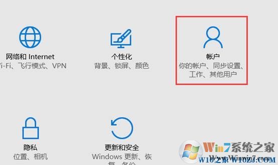 win10指纹设置在哪里 设置win10指纹登录方法