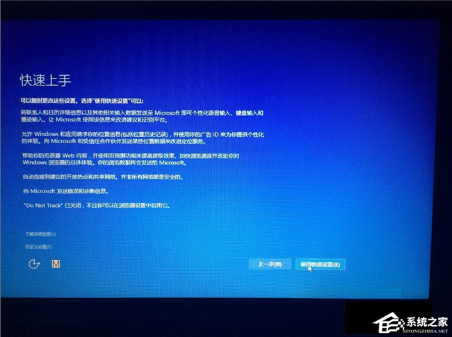 win8如何升级win10 win8升级win10的方法