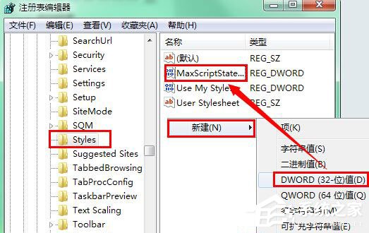 win7浏览网页时提示是否停止运行此脚本怎么解决