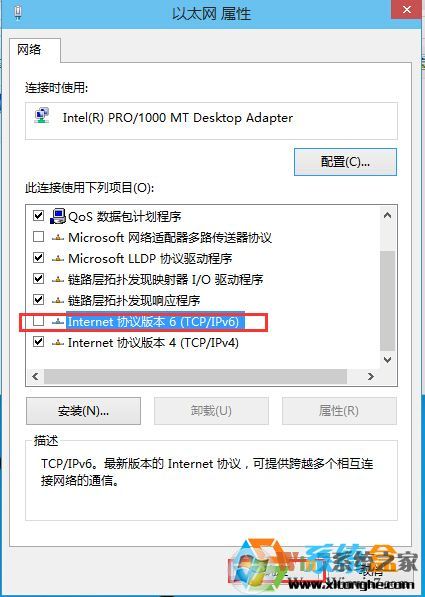 Win10优化：25项Win10优化设置让Win10系统快速如飞！