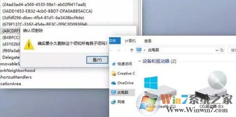 Win10优化：25项Win10优化设置让Win10系统快速如飞！