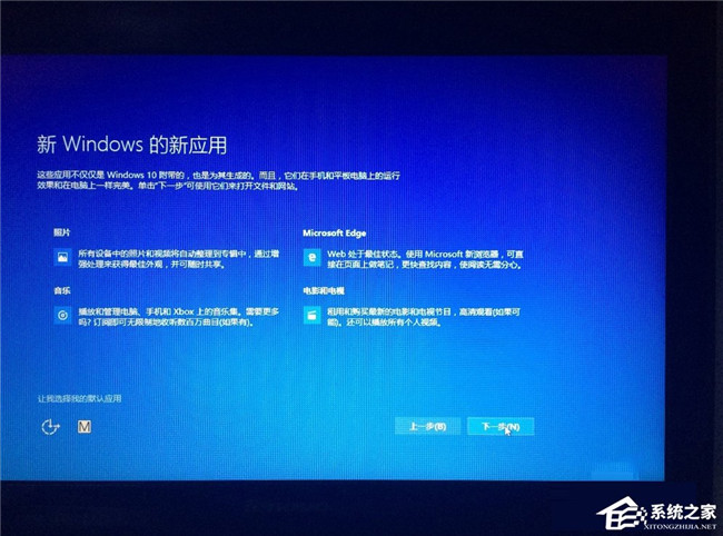 win8如何升级win10 win8升级win10的方法