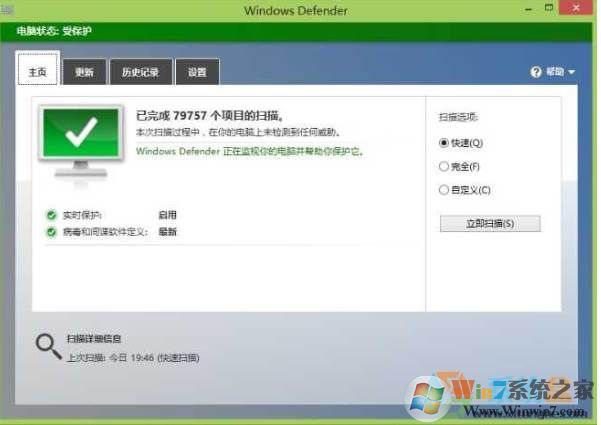 Win10优化：25项Win10优化设置让Win10系统快速如飞！