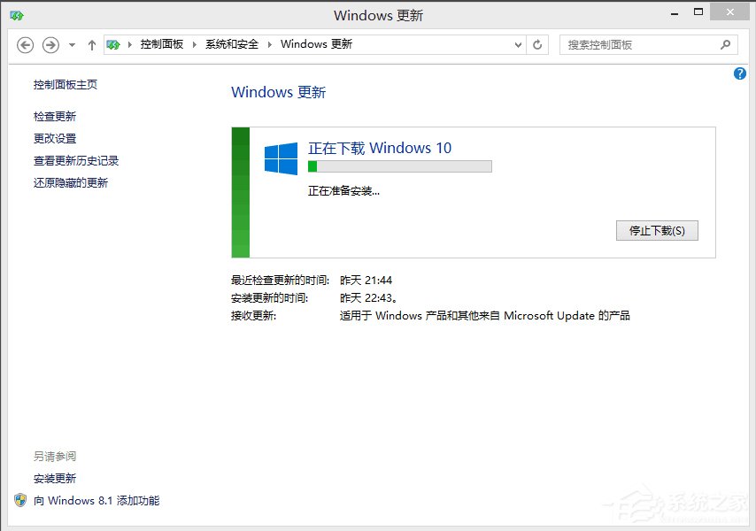 win8如何升级win10 win8升级win10的方法