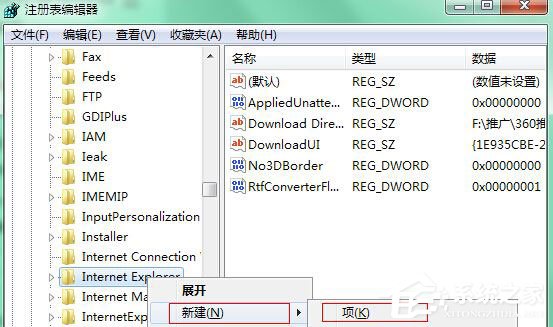 win7浏览网页时提示是否停止运行此脚本怎么解决