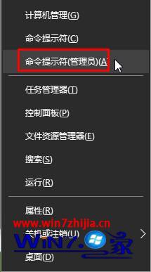 win10系统怎么安装msu文件 win10系统安装msu文件的方法